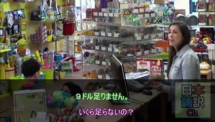 How would you work? If you find a child and the mother who don't enough money to pay for a toy.