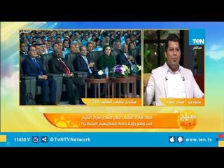 رئيس مجلس أمناء الشباب المصري: الجهاز الإداري للدولة  يعاني من البطالة المقنعة