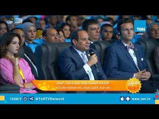 الصحافة العالمية تهتم بمنتدى شباب العالم وتركز على فعالياته وقراراته