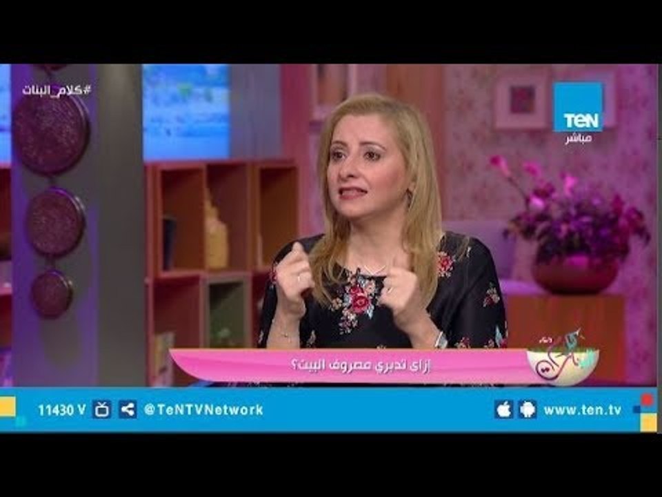 أفكار وإستراتيجيات تساعد على إصلاح حالتنا المالية "تعرف عليها"
