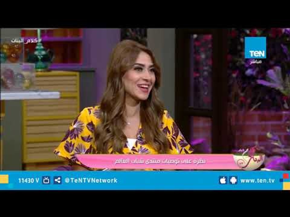 كاتبة صحفية: رسالة السيسي في منتدى الشباب أكدت أنه لايمكن لأحد المساس بأي دولة عربية