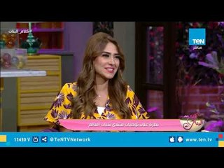 محاضر بالتسويق السياسي: منتدى شباب العالم 2018 قمة في الإحترافية والروعة