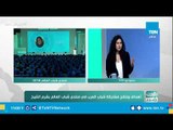 أهداف ونتائج مشاركة شباب العرب في منتدى شباب العالم بشرم الشيخ