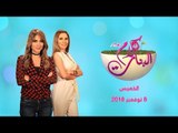 كلام البنات| كواليس التغطية الصحفية لمنتدى الشباب.. وحضور مميز لقرينة السيسي  في المنتدى