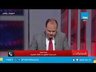 مدير مرصد الفتاوى بدار الإفتاء يفجر مفاجأة خطيرة حول مقاتلي «الذئاب المنفردة»