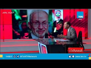 الإخوان يرحبون بدعوه البرادعي لتوحد المعارضة.. والديهي يشن هجومآ عنيفآ على الداعين للمصالحة