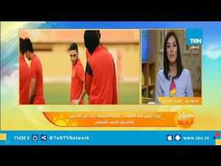 ثورة تغيير في الأهلي.. اتجاه لاستبعاد عدد من اللاعبين والفريق الفني المعاون