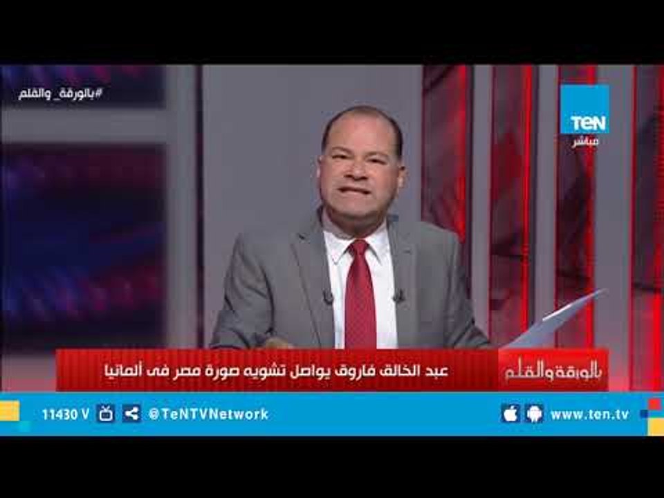 نشأت الديهي: عبدالخالق فاروق أخطأ وياريت يراجع نفسه ويراجع ضميره