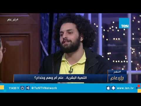 هل التنمية البشرية أصبحت سبوبة.. وما الفرق بينها وبين الموارد البشرية؟