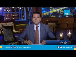 عمرو عبد الحميد: هناك رغبة صادقة من القيادة المصرية والشعب لعودة ليبيا مستقرة وخالية من الإرهاب