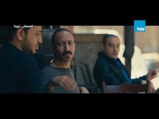 مسلسل كلبش - خطة في منتهى الذكاء سليم الأنصاري بيوقع بيها الأمين زناتي