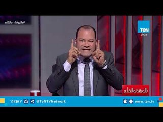 الديهي ينفعل علي الهواء بسبب تصريح الإرهابي طارق الزمر .. لازم يتحبس الإرهابي الهارب ده