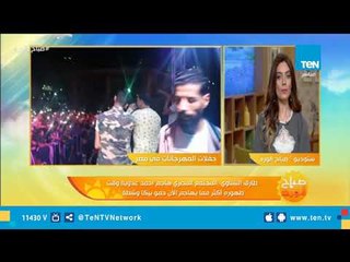 طارق الشناوي: ليس من حق هاني شاكر منع حفلات  "حمو بيكا ومجدي شطة"