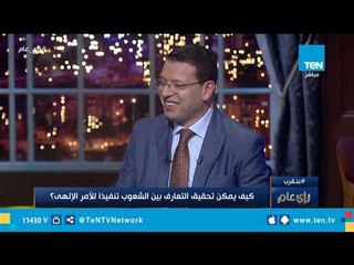 إلى أي مدى ساهمت مواقع التواصل الاجتماعي في التعارف بين الناس؟.. الداعية أحمد الطلحي يجيب