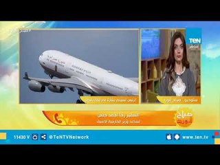 أهداف قمة "باليرمو" لوضع حل للأزمة الليبية وأهمية مشاركة الرئيس السيسي