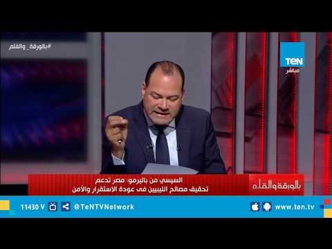 نشأت الديهي: الرئيس السيسي رسم خريطة طريق جديدة لعودة الاستقرار والأمن في ليبيا