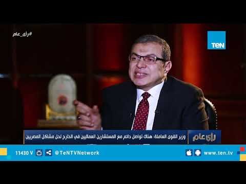 نصائح مهمة من وزير القوى العاملة للعمالة المصرية الموسمية بالخارج