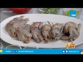 طريقة عمل طاجن سمان بلسان العصفور