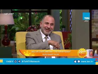 استاذ صحة نفسية: النفسية محتاجة استمارة "6" وتستفتي قلبك