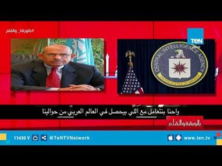 الديهي يكشف علاقة البرادعي بإيران والمخابرات الإيرانية