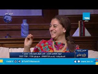 اعرف أكثر عن مفهوم "السعادة" الحقيقي مع رانيا فؤاد مدربة السعادة