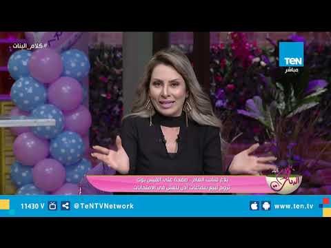 صفحة على الفيسبوك تروج لبيع سماعات أذن للغش في الامتحانات.. والبرنامج يتقدم ببلاغ للنائب العام