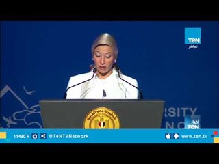 وزيرة البيئة: السيسي أول رئيس مصري يهتم بالبيئة