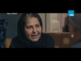 مسلسل كلبش - اعترافات من والدة سليم الأنصاري لأم زياد