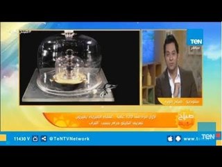 لأول مرة منذ 120 عاما .. علماء الفيزياء يغيرون تعريف الكيلو جرام بسبب "التراب"