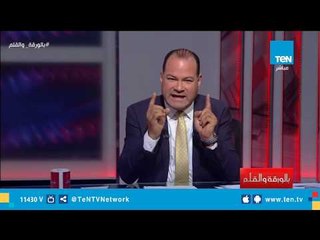 الديهي يطالب بمحاكمة أردوغان و تركيا علي تسترهم علي قتل خاشقجي لهذا السبب