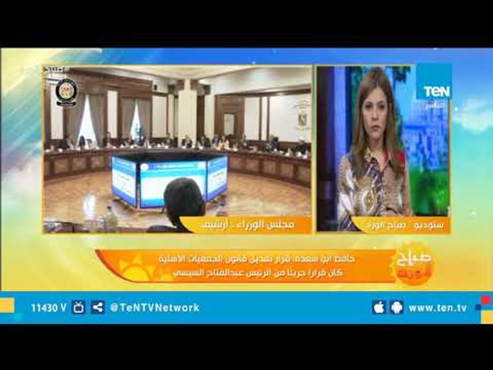 حافظ أبو سعدة يكشف عن أهم التعديلات التي ستطرأ على قانون الجمعيات الأهلية