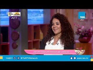 أول متسابقة رالي في مصر والشرق الأوسط  تكسر القاعدة الراسخة "الستات بتعرف تسوق"