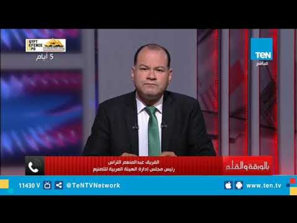 رئيس الهيئة العربية للتصنيع: توجيهات الرئيس بتط...