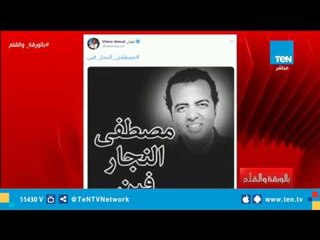 الديهي لـ ليليان داوود: أنتي مسمار في حذاء أصغر مواطن.. إياكي تتكلمي عن مصر تاني