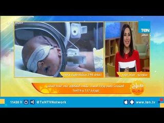 الصحة: بدء الكشف المبكر على فيروس سي لطلاب الثانوية ديسمبر المقبل