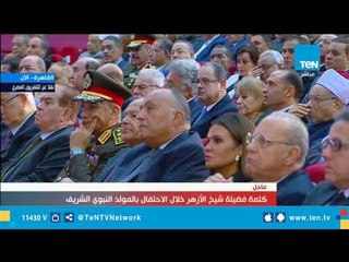 شيخ الأزهر: ضياع السنة يعنى ضياع 4/3 الدين الإسلامى