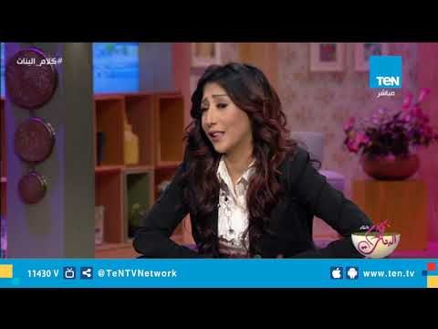 كلام البنات | هل المرأة ضحية نفسها أم ضحية للمجتمع