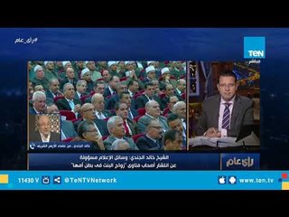 الشيخ خالد الجندي: لا يمكن التشكيك في السنة.. والفقه الإسلامي تغير بظهور فكرة "الدولة"