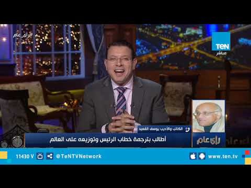 يوسف القعيد: نحتاج إلى خطاب ديني جديد يحافظ على الثوابت ويفرق بينها وبين المتغيرات