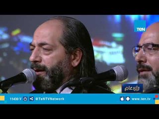 فرقة "الإخوة أبوشعر" تنشد "طلع البدر علينا" بمناسبة المولد النبوي الشريف