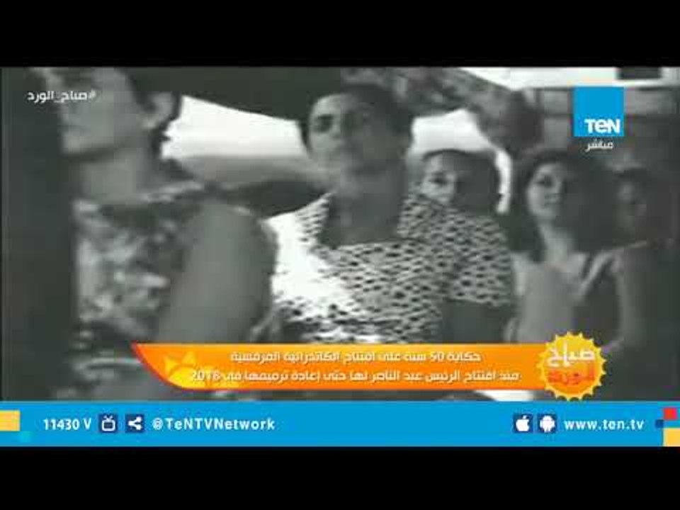 الكاتدرائية المرقسية تحتفل بمرور 50 عاما على اف...