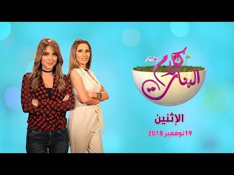 كلام البنات | حياتك محطات..فهل أنتي ضحية نفسك أم المجتمع .. ولقاء خاص مع الفنان محمد طعيمة