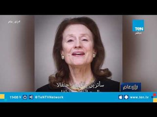 "يونسيف" تدعو زعماء العالم للتوقيع على "وثيقة حقوق".. وعمرو عبد الحميد يوضح تاريخ اختيار يوم الطفولة