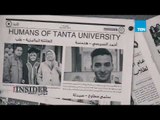 أخبار الجامعات المصرية من الداخل في The Insider.. الثلاثاء من كل أسبوع بدءًا من 27 نوفمبر