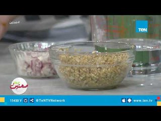 اعرفي طريقة تحضير "البرغل بالطماطم" من كريس نصراني