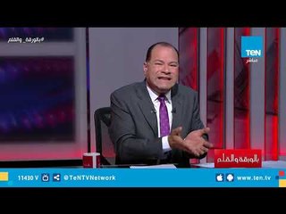 الديهي عن حديث طارق شوقي عن الأمهات:  الوزير عنده حق..  ويا بخت من بكاني ولا ضحك الناس عليا