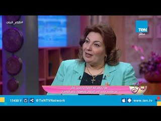 تعليق وكيل لجنة حقوق الإنسان بالبرلمان على انتشار صور زواج لطفلين على السوشيال ميديا