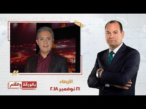 بالورقة والقلم | الديهي يفتح النار على معتز مطر ومحمد ناصر ويكشف مخطط الإخوان لـ العصيان السكاني