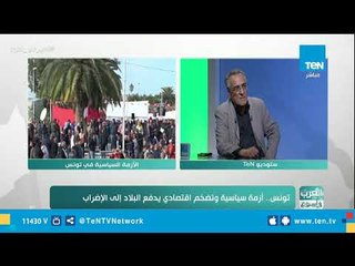 على غرار حملة "تمرد".. حملة توقيعات في تونس لعزل حركة النهضة