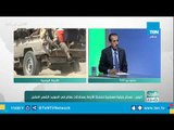 اليمن.. مساع دولية مستمرة لحلحلة الأزمة بمحادثات سلام في السويد الشهر المقبل